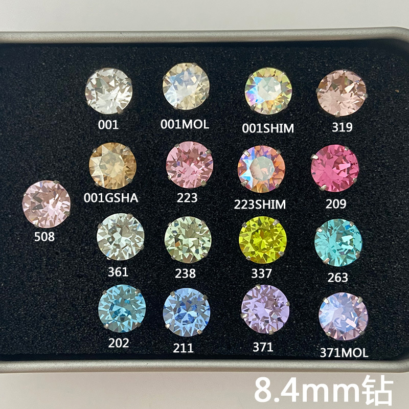 209개의 핑크 8.4MM 다이아몬드