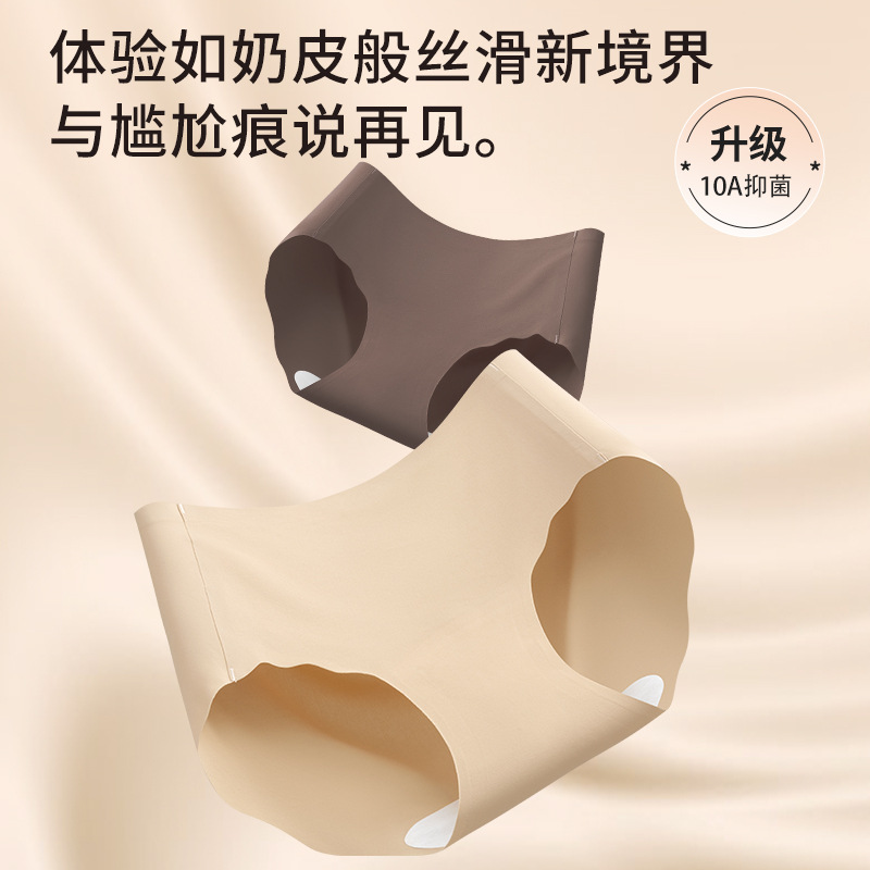 Ropa interior, seda de hielo para mujer, entrepierna larga antibacteriana, base líquida invisible, calzoncillos deportivos para mujer, ropa interior sin costuras, verano