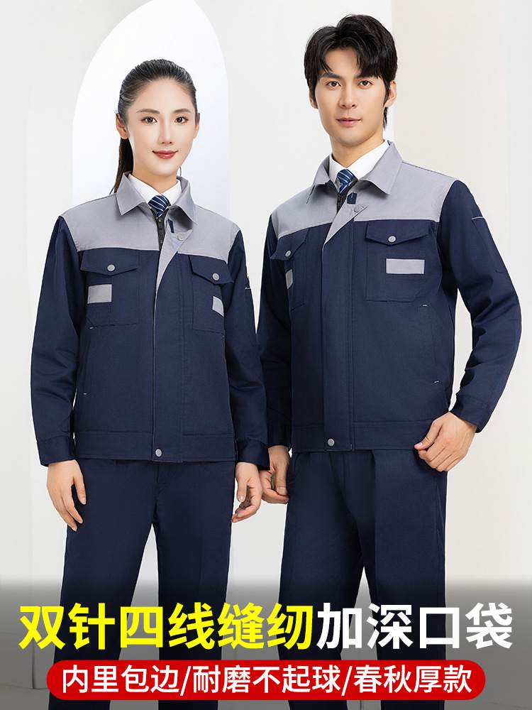 Trajes de trabajo de algodón para hombres, ropa de protección laboral, chaqueta resistente al desgaste, otoño y invierno, soldador de algodón de manga larga, escaldado