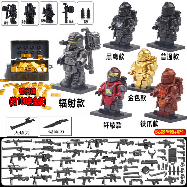 メトロエスケープパワーメカ平和ビルディングブロックエリートミニフィギュアHuanxuanレベル7セットチキンフレームドリル男の子のおもちゃ|undefined