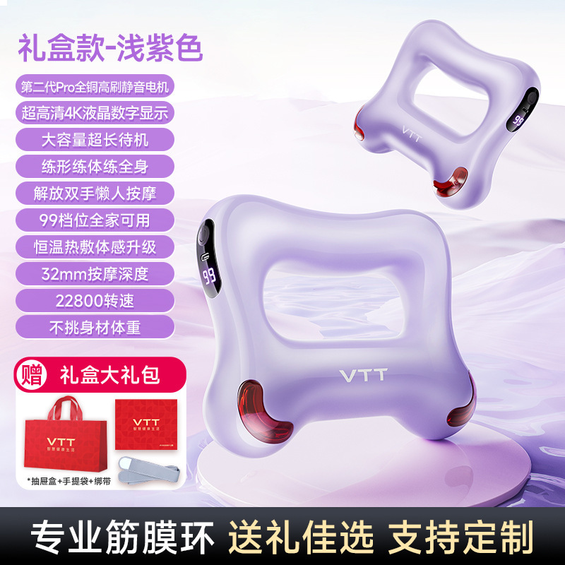VTT筋膜環筋膜銃投脂機痩せお腹怠け者ダイエット神器腰腹部投脂マッサージ全身|undefined