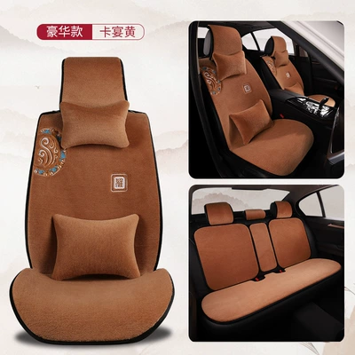 Cashmere Plush Cushion Car Cushion – Wool pad - junlin-world-cayenne-yellow-five-seater-deluxe-edition
