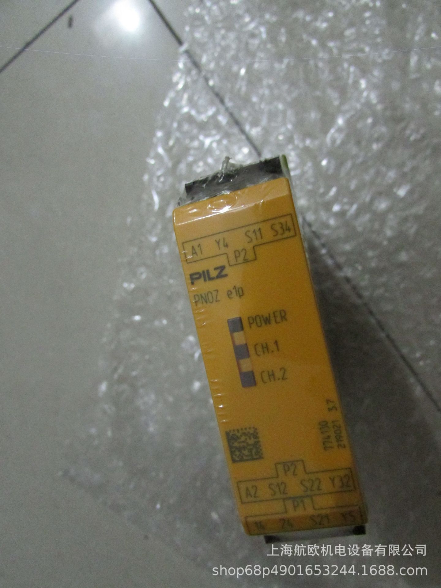 PILZ继电器PNOZ X2，PNOZ X3P，773100，PNOZ S5C，PNOZ X2.8P