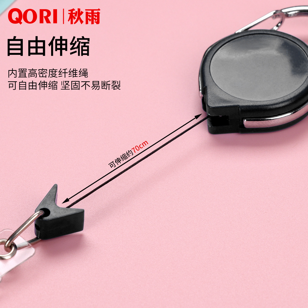 Otoño lluvia metal back clip retráctil llavero de dibujos animados llavero de metal colgante anillo de llave fácil de tirar tirar tirar de cable retráctil