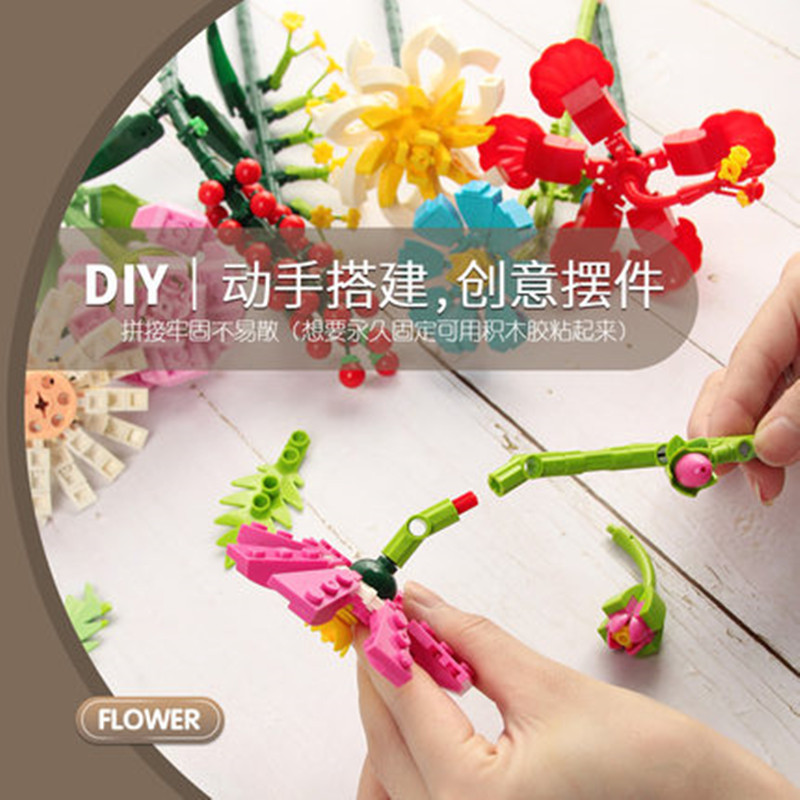 钻马087积木花束小颗粒diy花朵插花居家摆件拼装玩具E-H系列批发|undefined
