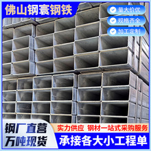 广东国标镀锌矩形方管40x60 3x5方通30x30型材40x40钢管现货
