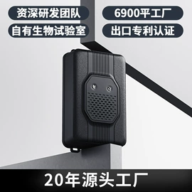 驱虫驱鼠器;灭蚊灯;电子灭蚊器