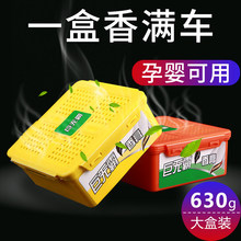 ��܇�ÿ՚�����܇�d�����w��ˮ�־õ����܇�ȳ���ζ������޹