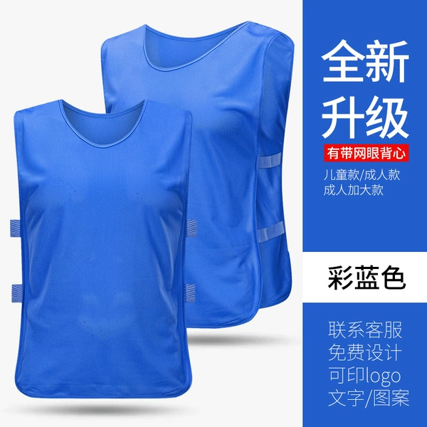 With small mesh - dark blue