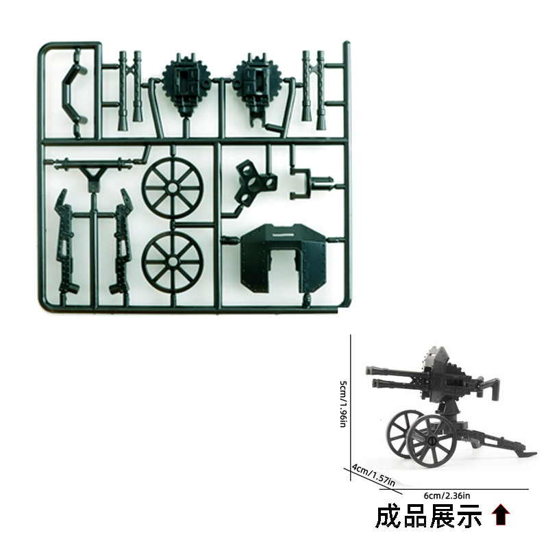 国境を越えた軍事兵器の部品は銃を持っています。|undefined