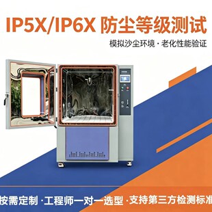 ɰ�mԇ��� �ɳ�ʽ���mԇ���IPX5IPX6 ɳ�m�ϻ��yԇ�O��S�Ҷ���