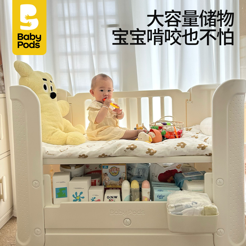 Babypods cuna móvil cama plegable para niños centro de confinamiento cama de costura multifuncional portátil recién nacido