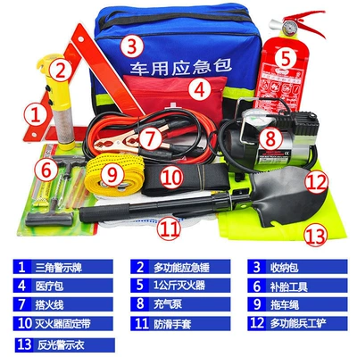 Kempinq və səyahət — Car Rescue Emergency Kit Seven-piece