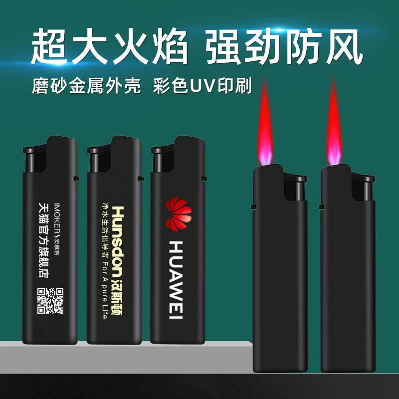 50 целых коробок персонализированных ветрозащитных зажигалок утолщенные взрывозащищенные металлические матовые креативные зажигалки на заказ оптом