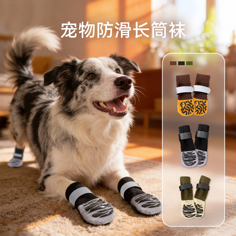 Calcetines antideslizantes para perros de cuatro estaciones, calcetines para mascotas de punto cálidos y resistentes al desgaste en casa, accesorios para perros medianos y grandes image 1