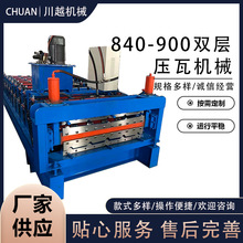 �F؛�����p�Ӊ��ߙC 840-900��䓉��ߙC ����ȫ�ԄӉ��ߙC�����