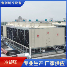 河南方形横流式玻璃钢冷却塔 封闭式超低音方形冷却塔工业凉水塔
