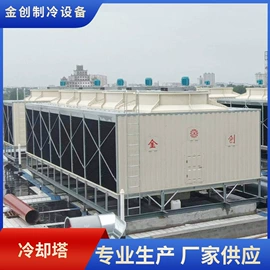 冷却塔;减速/变速机;风叶