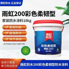 ����ˮͿ��100������ר��200ǽ��������Է�ˮ����ˮ��©����