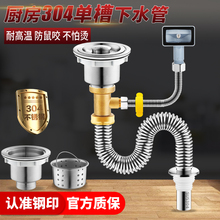 N304Pˮϴˮˮˮܷˮӿ