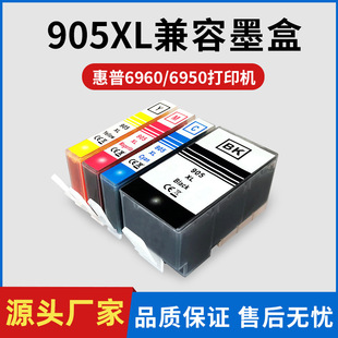 �m�û���905XLī��HP OfficeJet pro 6960 6950 6970 6956������