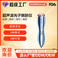 メーカーの売れ筋新製品、家庭用MAX引き締め・リフトアップ・小じわを軽減するYameng同種の超音波美容器具