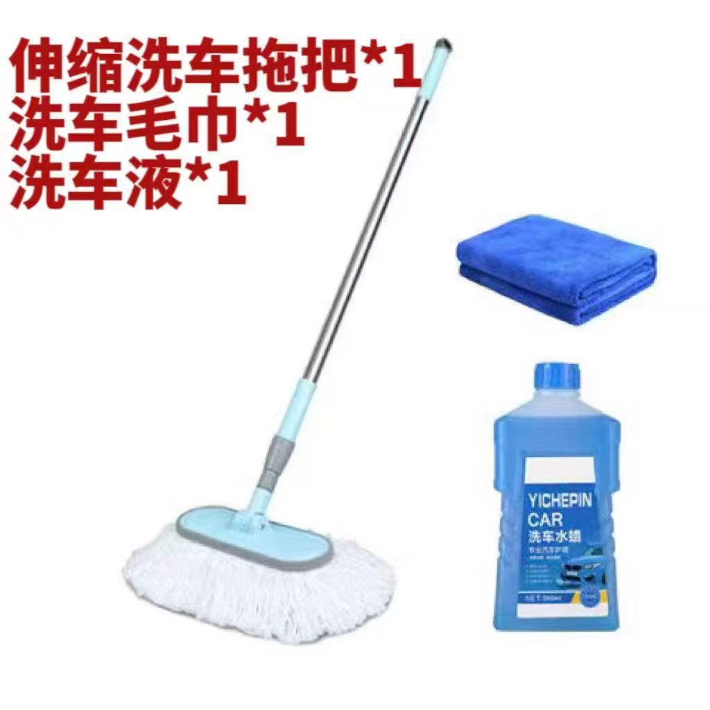 파란색 회전 세차 걸레 세차 수건