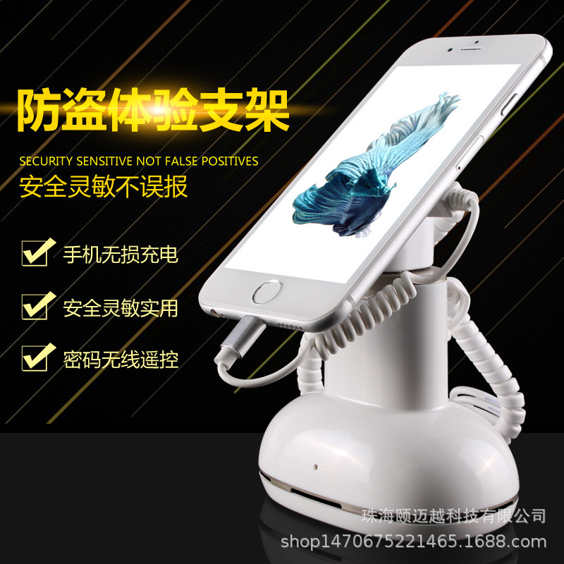 Tablet computer anti-theft device ipad display stand holder Apple mobile phone experience counter charging stand computer alarm lock