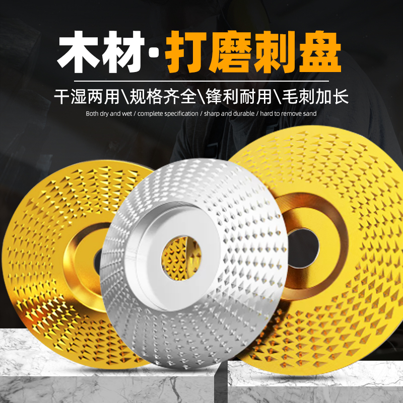 Molino de ángulo rueda de pulido carpintería moldeo placa de púas madera tablero de té placa adhesiva recorte arco pulido herramienta de cuchillo