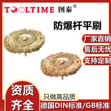 TOOLTIME�D̩�����Uƽˢ��ĥ�����~ˢȥë���~ˢ����ˢ