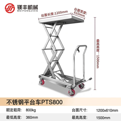 Avtomobil fırlanan platformaları, Scissor Lift Platform, Hand-Push - 304-stainless-steel-800kg-liters-15m