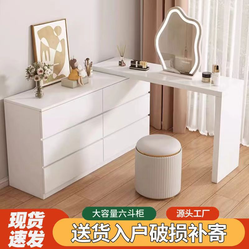 Dressing table bedroom modern simple chest of drawers integrated small apartment storage cabinet cream style desk retractable makeup table