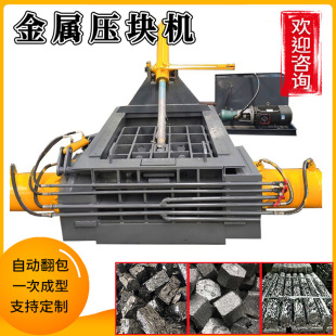 ���͹��I���ى��K�C�U�_�ּ�䓹܉��s���͙C���B���̏U��̎���O��