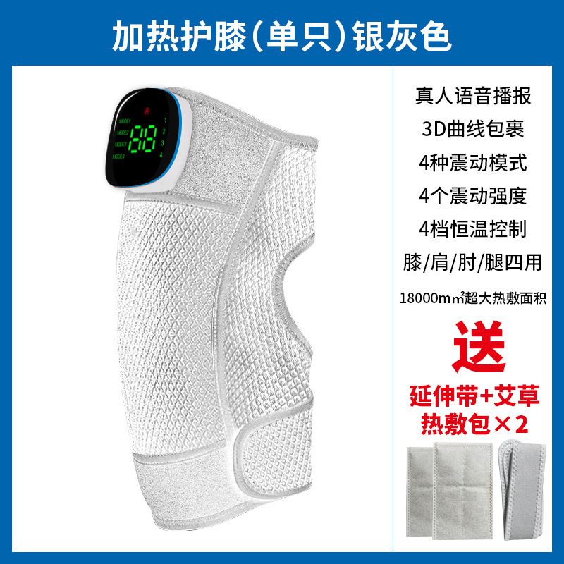 クロスボーダー加熱マッサージ膝保護カバー灸理学療法関節保温老寒脚マッサージ器振動ホットマッサージ器|undefined