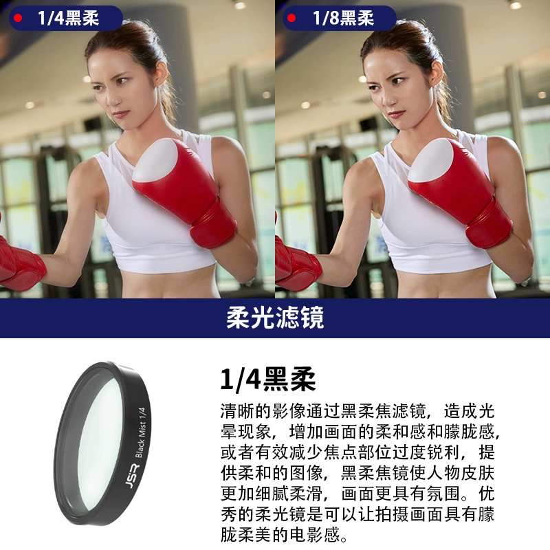 JSR is suitable for DJI Action 3/4/5Pro General Express DJ