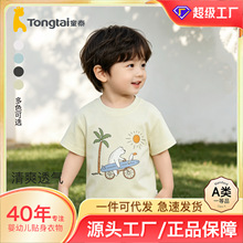 �������ޡ�̩ͯ���׃�ͯ����T���ļ���Ů��������͸���ޛ������eA
