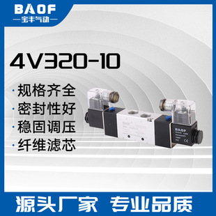 늴��y 4V320-10���ƚ��y�Q���y ��λ��ͨ늴��y�_�P����y