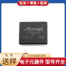 ATSAM4E8CA-AU LQFP-100 SP3010-04UTG IR2213STRPBF 10CX105YF78