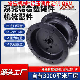 ZL101铝合金浇铸电机外壳机械配件铝铸件航空航天五金重力浇铸件