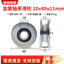 �����S�л�݆U��7mm䓽z�K�^��܉��r3.5���ٌ�݆��݆10*40*11