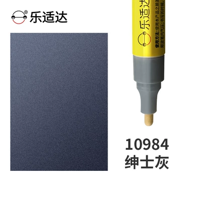 White Original Factory Pearlescent Paint, Avtomobil boya qələmləri - 10984-gentleman-grey