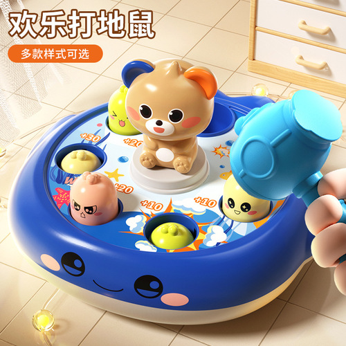 打地鼠儿童玩具益智早教趣味婴幼儿男女孩宝宝敲打游戏机无需电池