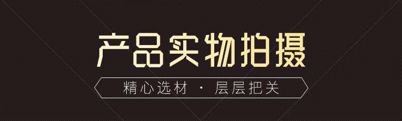 924十轮详情_08.jpg