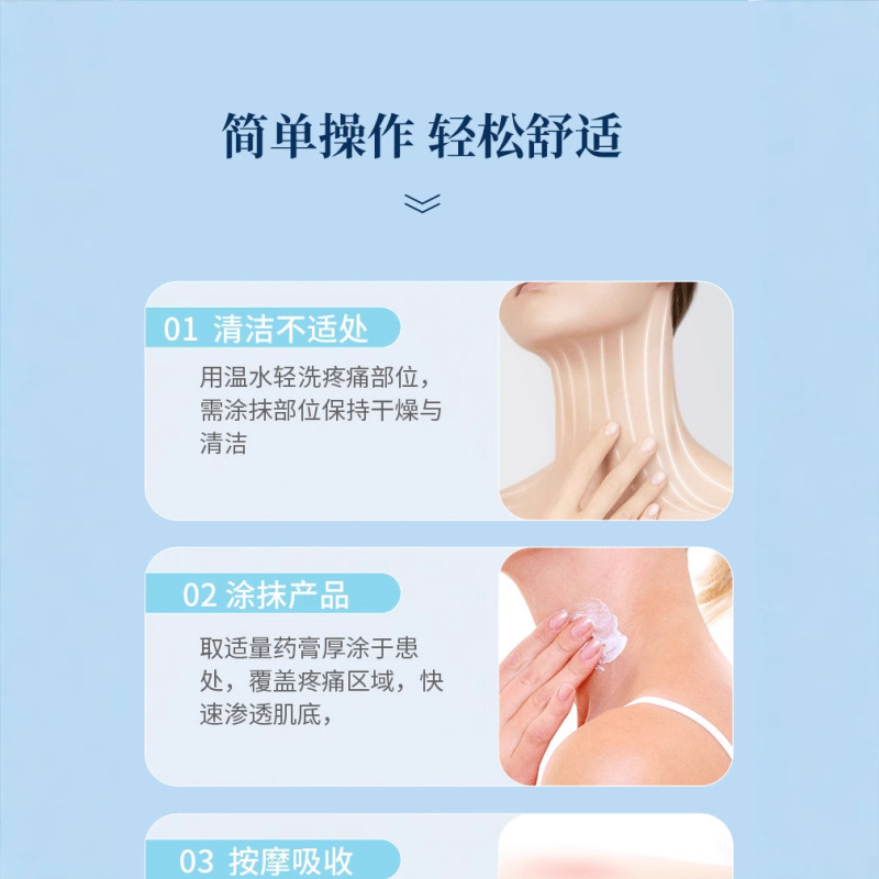 藤健郎先生の甲状腺結節軟膏、甲状腺薬用パッチ、甲状腺機能亢進症の結節を軽減する専用パッチ、工場直販|undefined