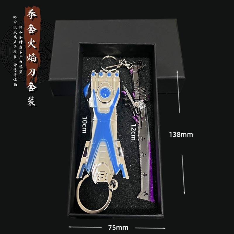 Guantes cortaviento B10cm + llama de 12cm + caja de regalo