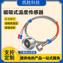 �P��pt100�ضȂ����� ����ʽ��������� ���ű���y��̽�^���ż