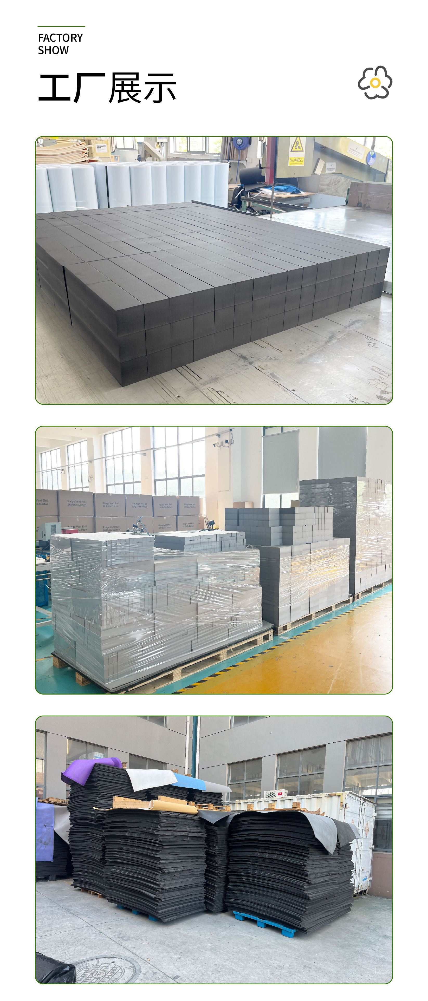 2025.9.10PE插花泡沫详情-07