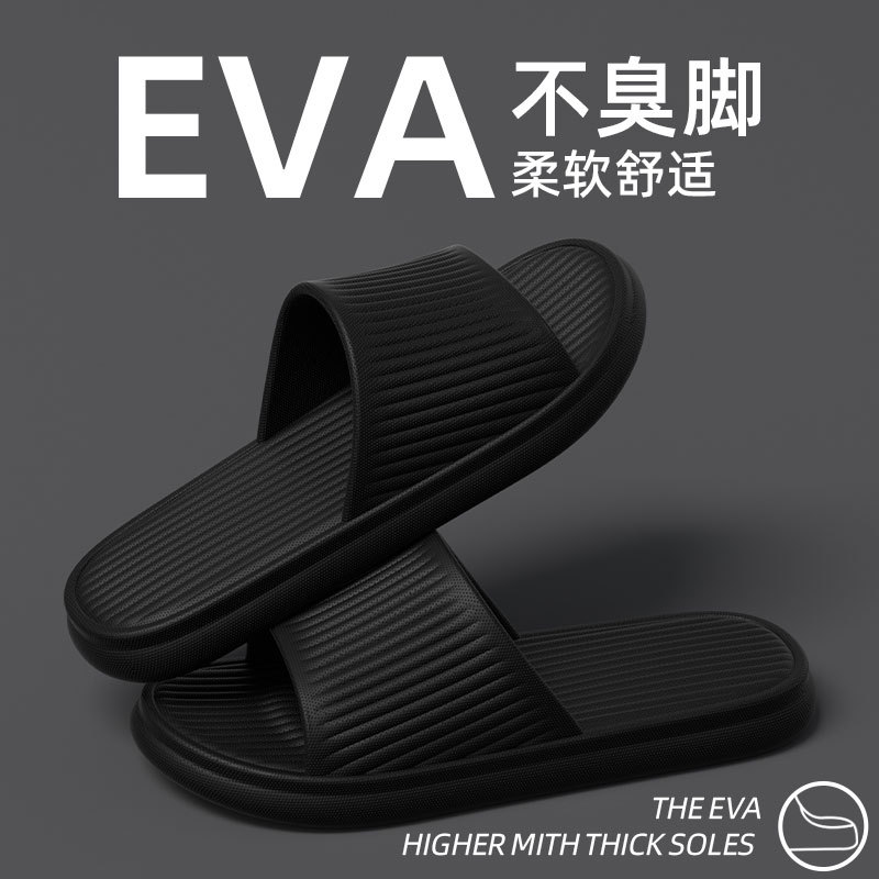 블랙[세로줄무늬]