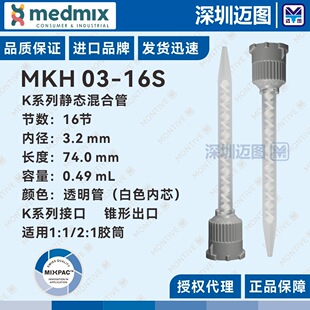 MKH 03-16S MIXPACԭ�b�o�B��Ϲ� ��ɫС���^ �p�M��С�ͻ��z��