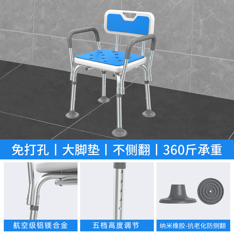 silla de baño para ancianos, silla de baño, silla de ducha para baño antideslizante, taburete de baño especial, taburete de baño para envejecimiento